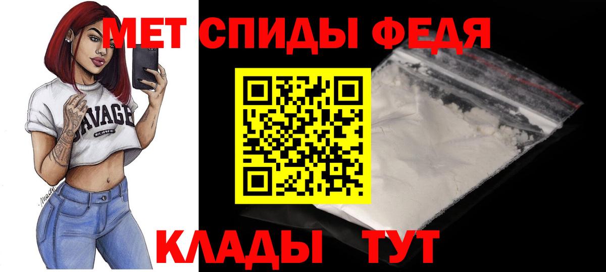 Амфетамин 98% Вязьма