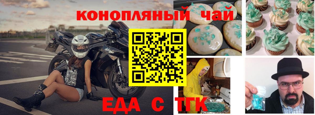 Канабис  МЕФ  Вход с VPN  МДМА  ГАШИШ  Вязьма  АМФ   Меф МЯУ МЯУ  