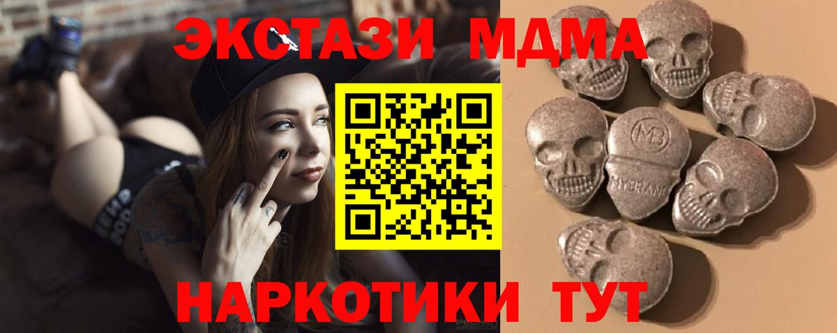 Ecstasy 99%  Ecstasy  Вязьма  Вход с VPN 