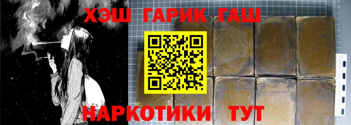 ГАШИШ Ice-O-Lator  Гашиш Premium  Вход с VPN  Вязьма 