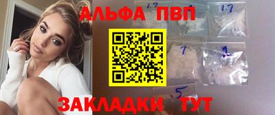 шишки Ливны