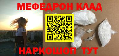 кристаллы Ликино-Дулёво