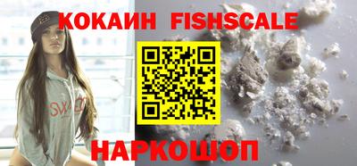 шишки Ливны