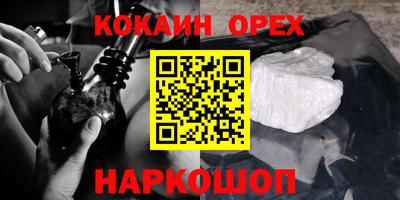 шишки Ливны