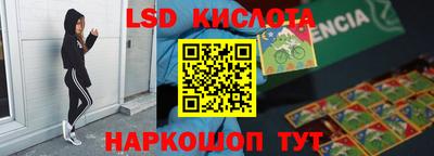 шишки Ливны