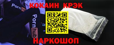 mdpv Лесосибирск
