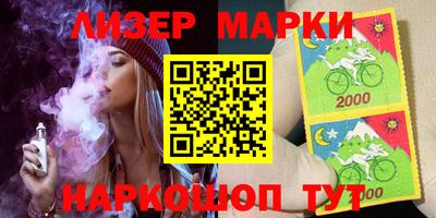 шишки Ливны