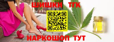 шишки Ливны