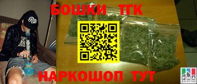шишки Ливны