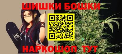 шишки Ливны