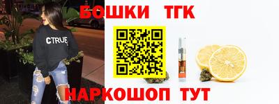 кристаллы Ликино-Дулёво