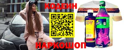 шишки Ливны