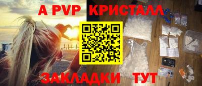 шишки Ливны