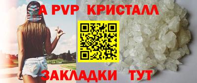 mdpv Янаул