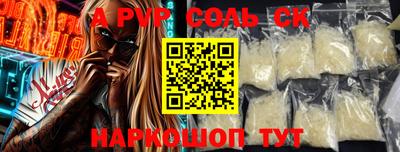 mdpv Лесосибирск