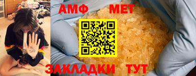 шишки Ливны