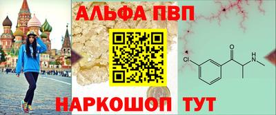 шишки Ливны