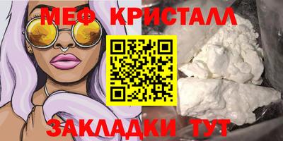 прущие крисы Ярославль