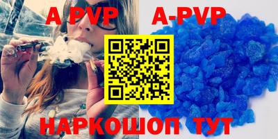 mdpv Лесосибирск