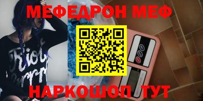 шишки Ливны