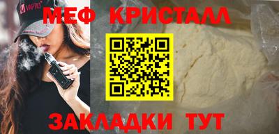 mdpv Лесосибирск