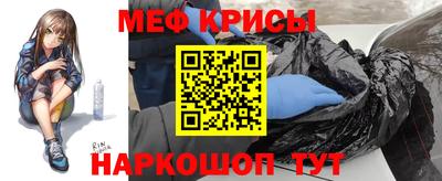 mdpv Лесосибирск