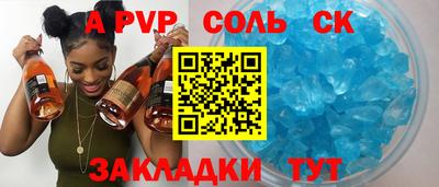 шишки Ливны