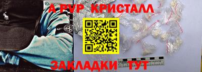 кристаллы Ликино-Дулёво