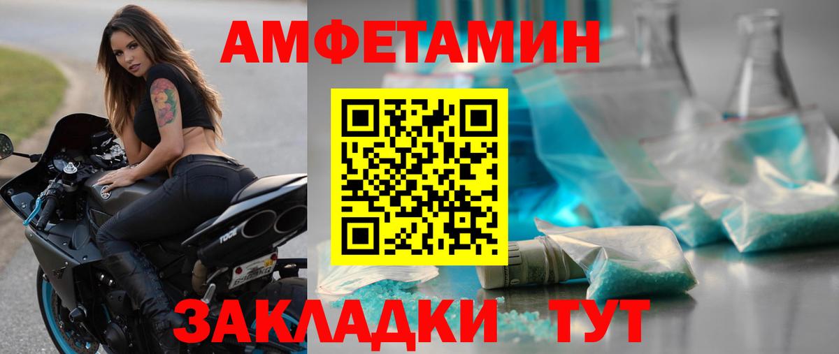 МЕТАМФЕТАМИН витя Вязьма