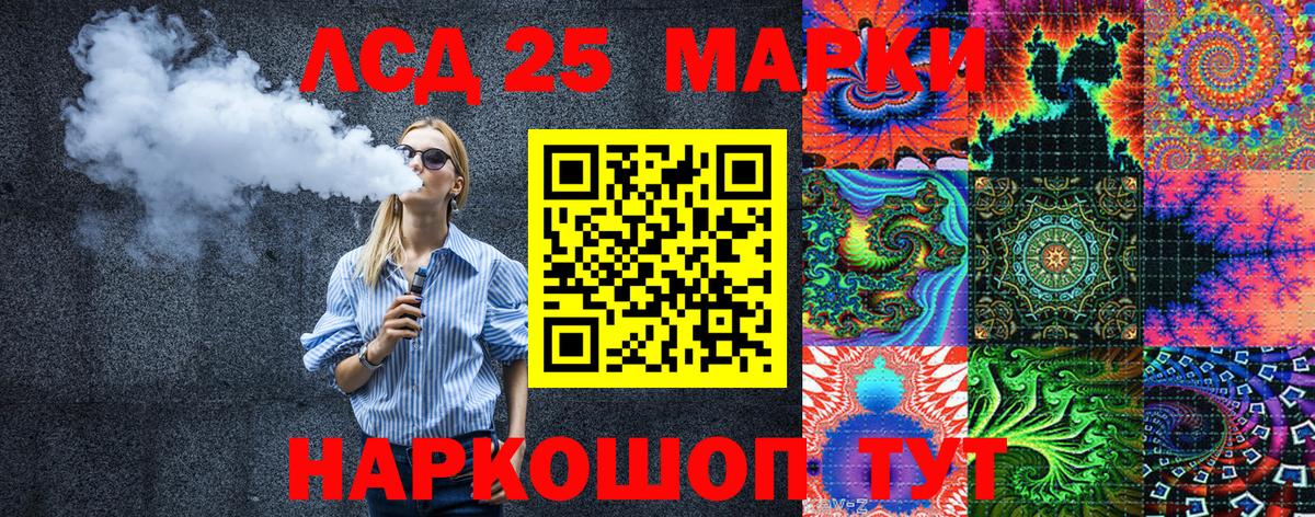 Марки 25I-NBOMe 1,8мг  Марки 25I-NBOMe  Вход с VPN  Вязьма  Марки 25I-NBOMe 1,8мг 