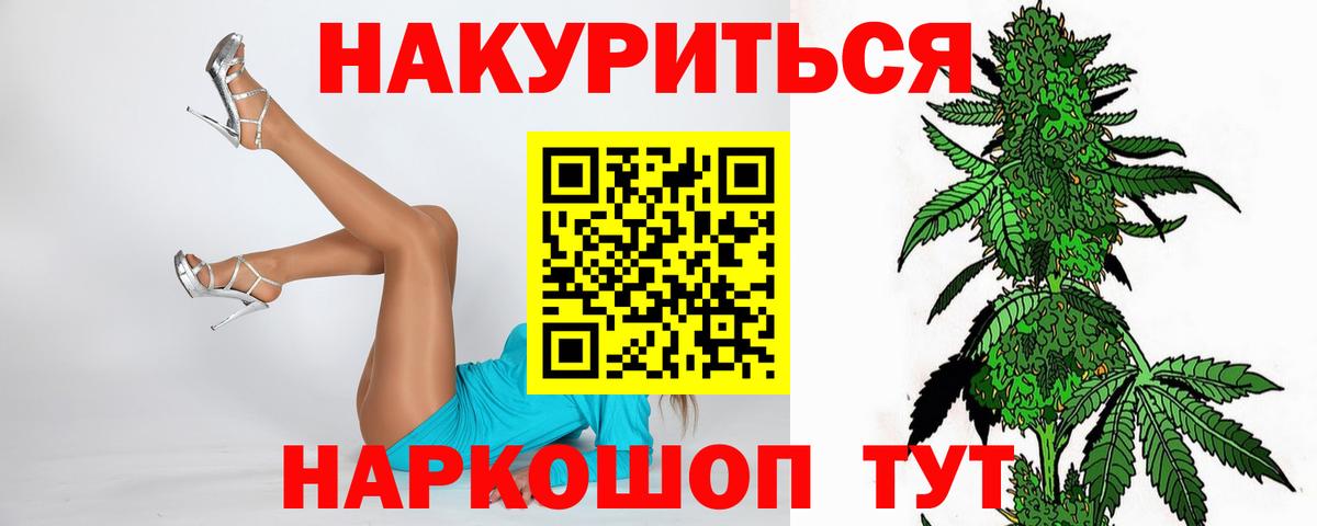 Шишки марихуана тримм Вязьма