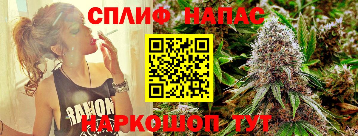 Шишки марихуана AK-47  Конопля марихуана  Вязьма  Канабис Amnesia  Вход с VPN  МАРИХУАНА AK-47 